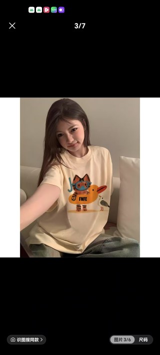 Gucci Cream Animals Graphic T-Shirt view 5
