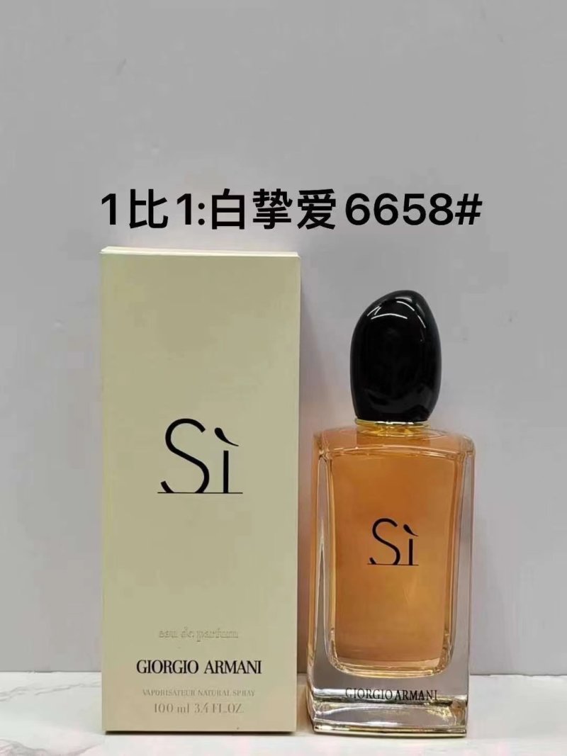 Giorgio Armani Sì Eau de Parfum 100ml Yellow