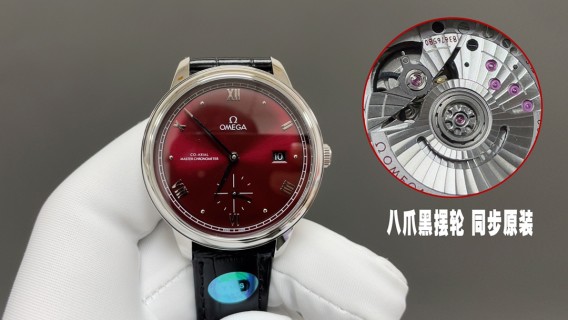 Omega De Ville Prestige Burgundy Dial Steel Watch 41mm