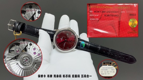 Omega De Ville Prestige Burgundy Dial Steel Watch 41mm view 2