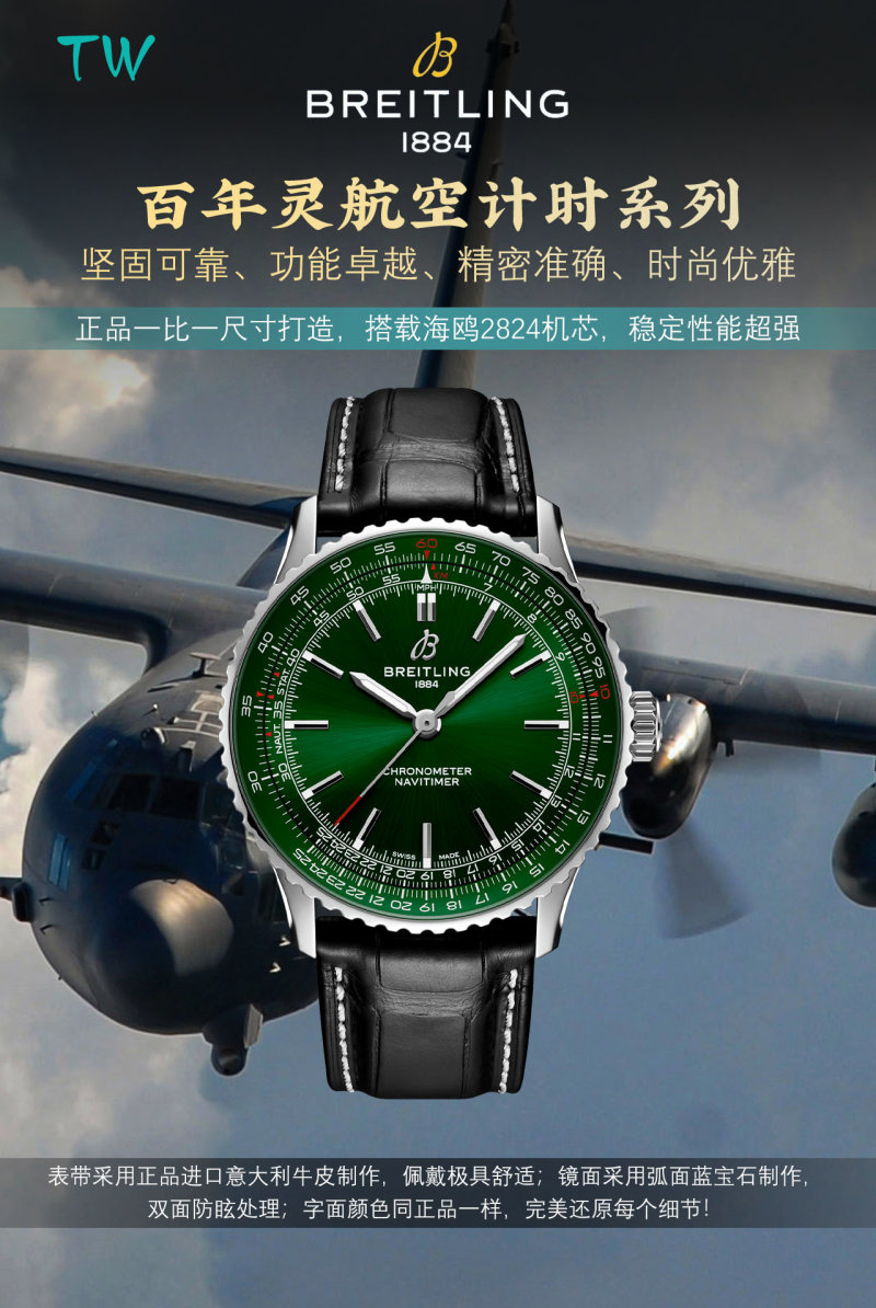 Breitling Navitimer Chronometer Green Dial Watch