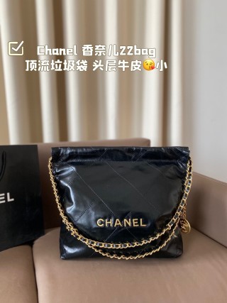 Chanel 22 Bag Small Black Leather Gold Chain