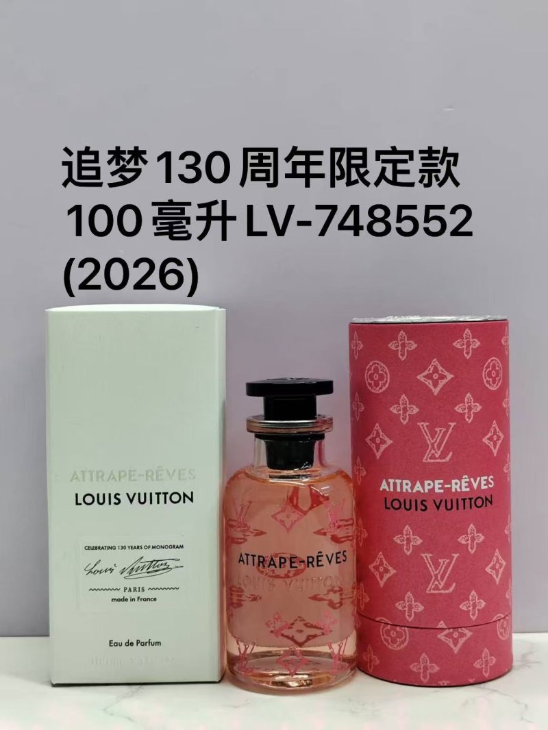Louis Vuitton Attrape-Rêves 130th Anniversary Limited Edition 100ml EDP