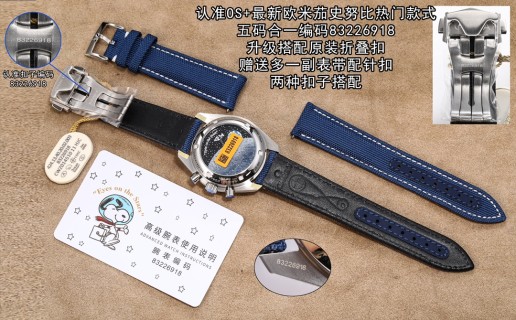 Omega Speedmaster Snoopy 50th Anniversary Chronograph 42mm view 9