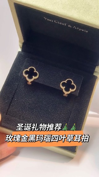 Van Cleef & Arpels Medium Black Onyx Four-Leaf Clover Earrings