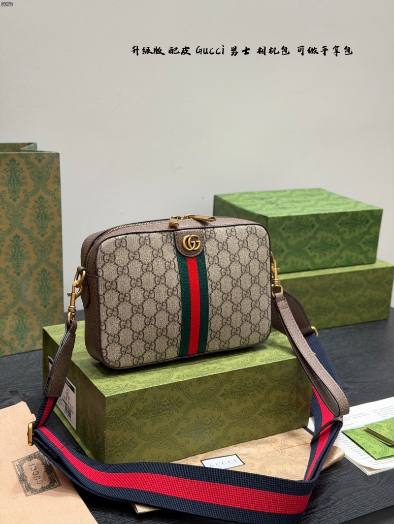 Gucci Ophidia GG Camera Bag Beige/Ebony