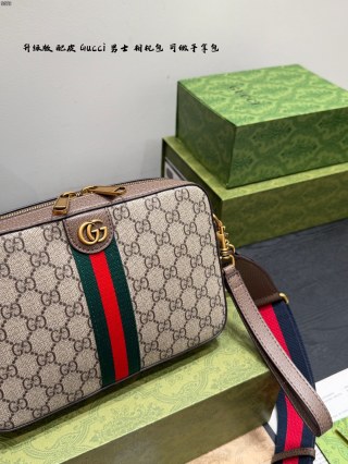 Gucci Ophidia GG Camera Bag Beige/Ebony view 3