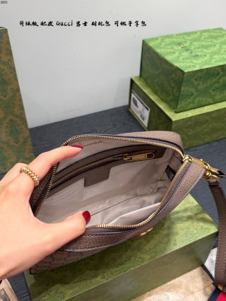 Gucci Ophidia GG Camera Bag Beige/Ebony view 9