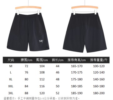 Arc'teryx System-A Black Outdoor Functional Shorts view 10