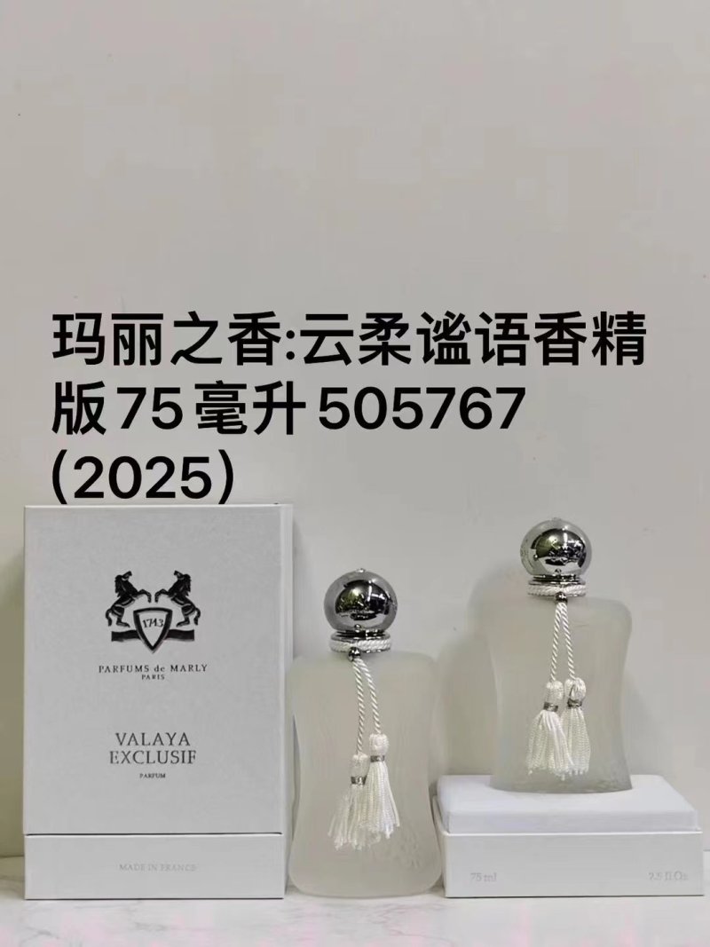 Parfums de Marly Valaya Exclusif Parfum 75ml