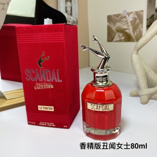Jean Paul Gaultier Scandal Le Parfum 80ml view 7