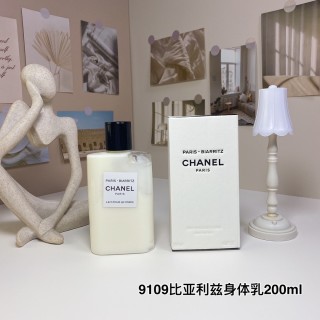 Chanel Paris-Venise Body Lotion 200ml view 3