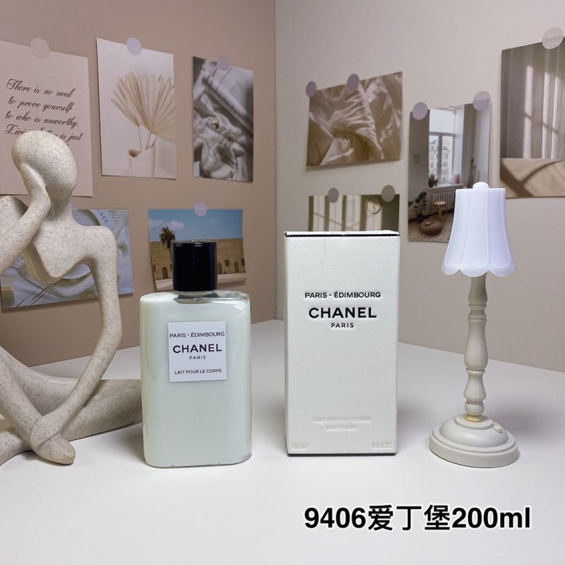 Chanel Paris-Venise Body Lotion 200ml view