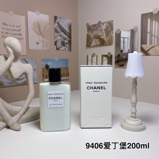 Chanel Paris-Venise Body Lotion 200ml view 5