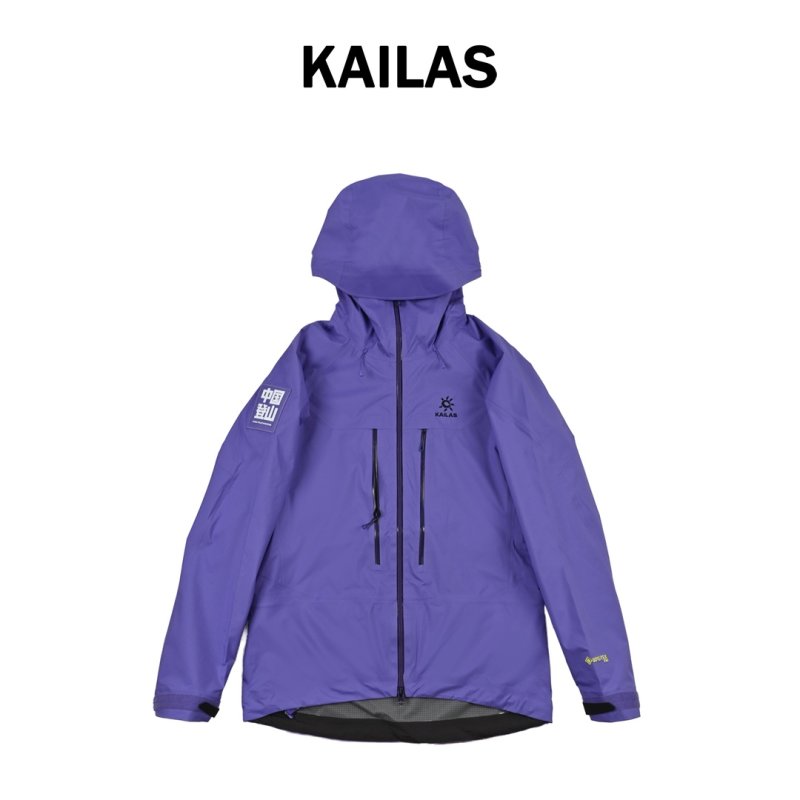 Purple Windbreaker Jacket with Logo view