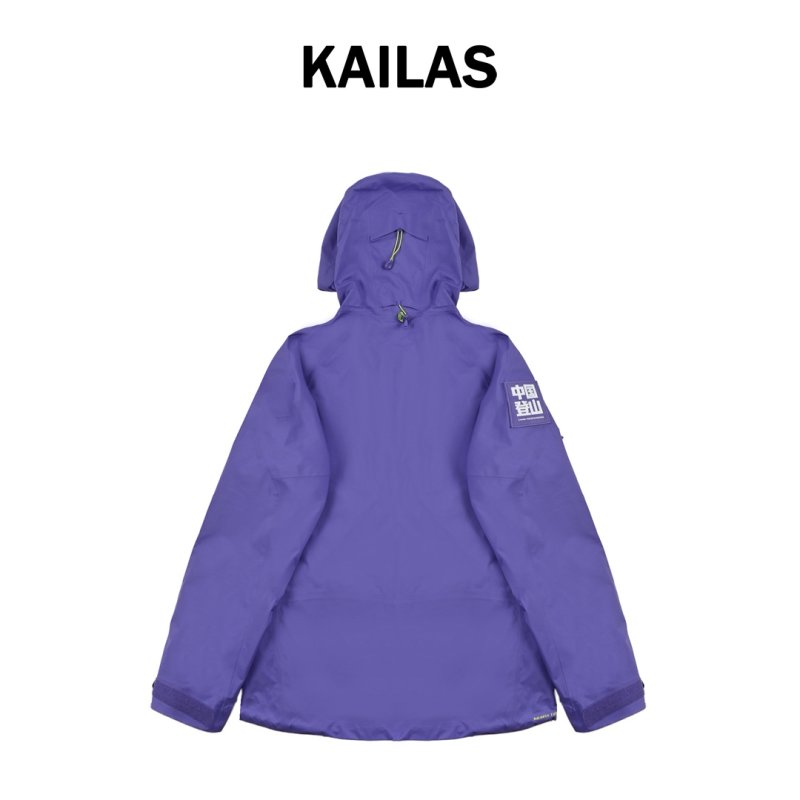 Purple Windbreaker Jacket with Logo view
