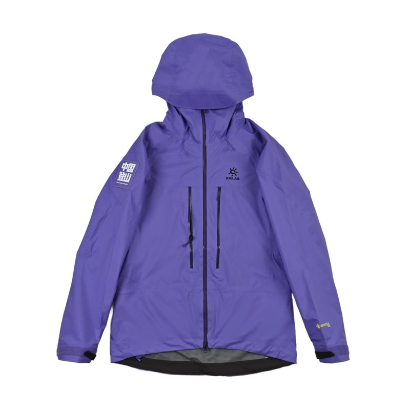 Purple Windbreaker Jacket with Logo view