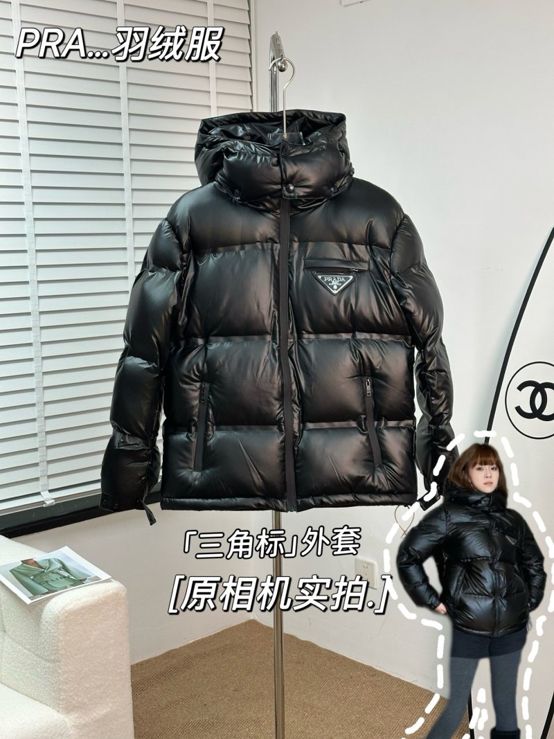 Prada Black Puffer Down Jacket