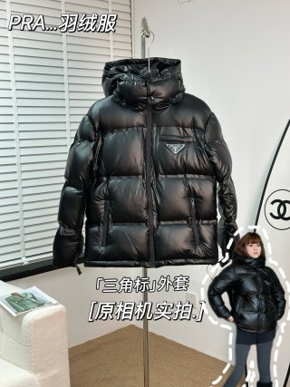 Prada Black Puffer Down Jacket