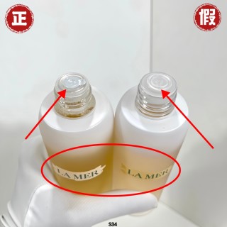 La Mer The Essential Tonic 200ml view 5