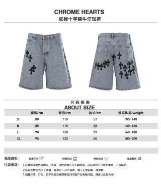 Chrome Hearts Cross Embroidery Denim Shorts Light Blue view 12