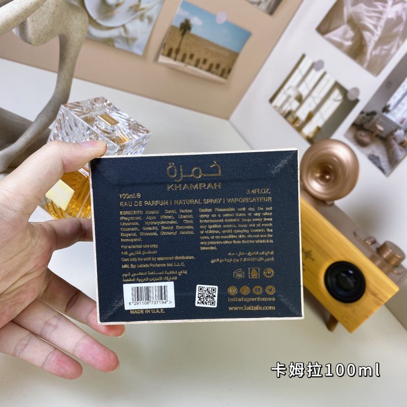 Lattafa Khamrah 100ml Eau de Parfum Spray view