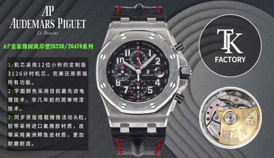Audemars Piguet Royal Oak Offshore Chronograph Black Dial