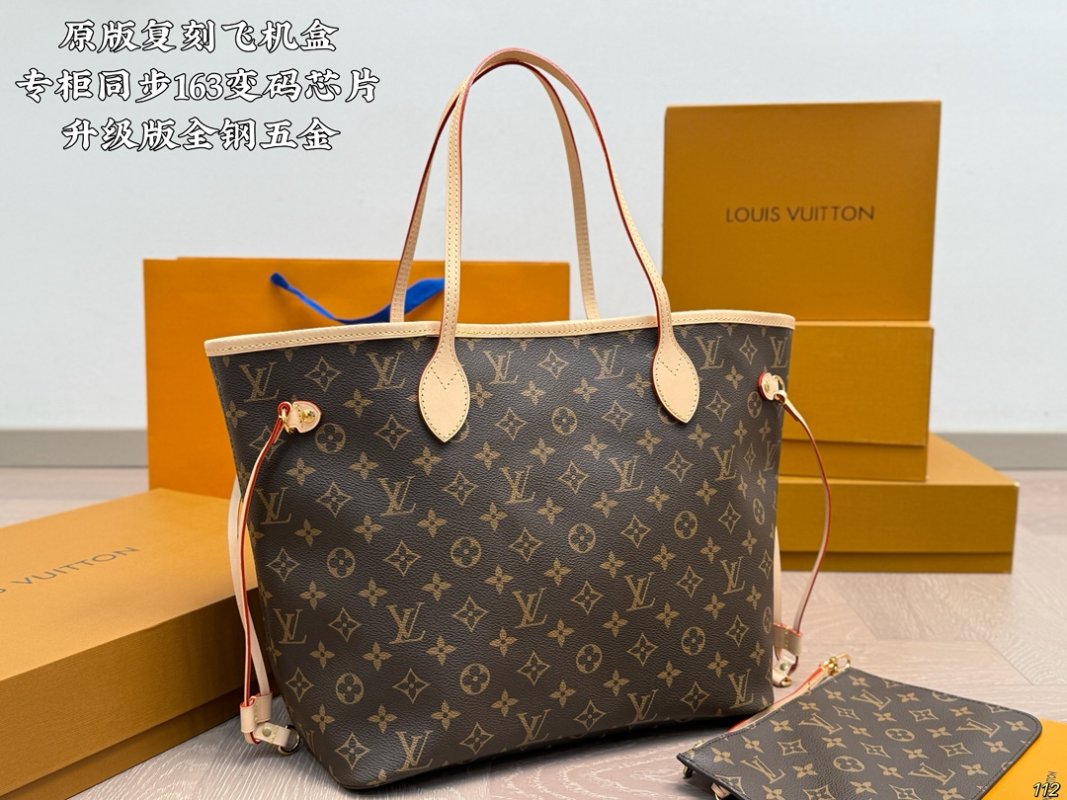 Louis Vuitton Neverfull Monogram Canvas Tote Bag Brown