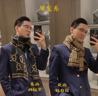 Gucci GG Monogram Wool Blend Scarf - Black & Gold view 3