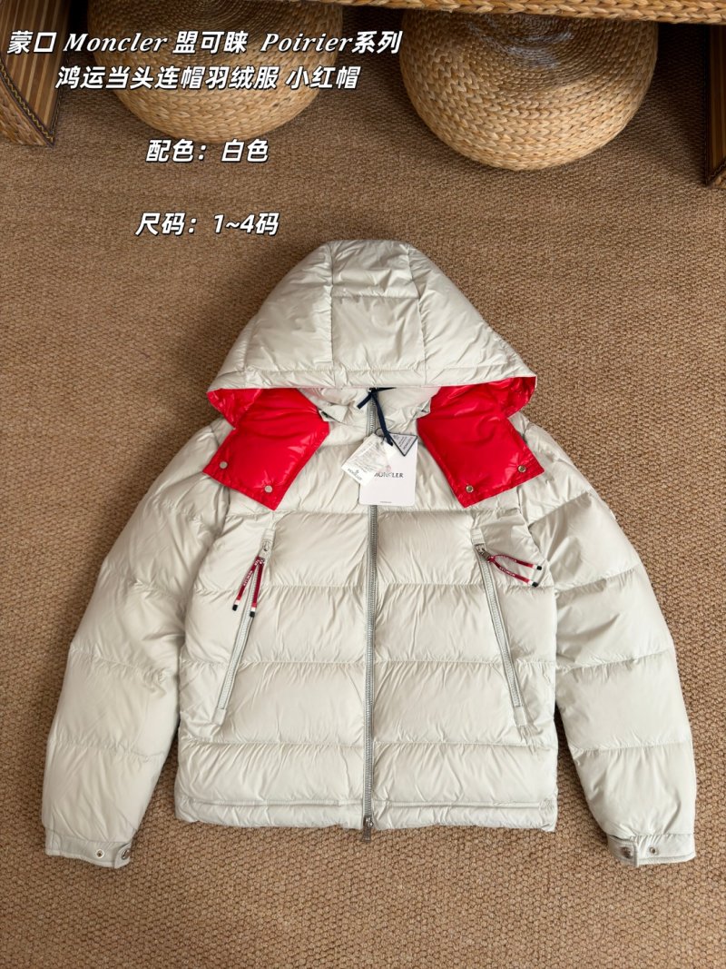 Moncler Poirier White Red Puffer Jacket