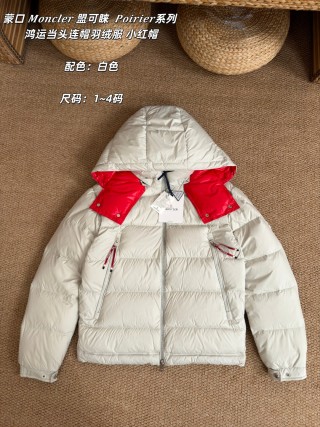 Moncler Poirier White Red Puffer Jacket