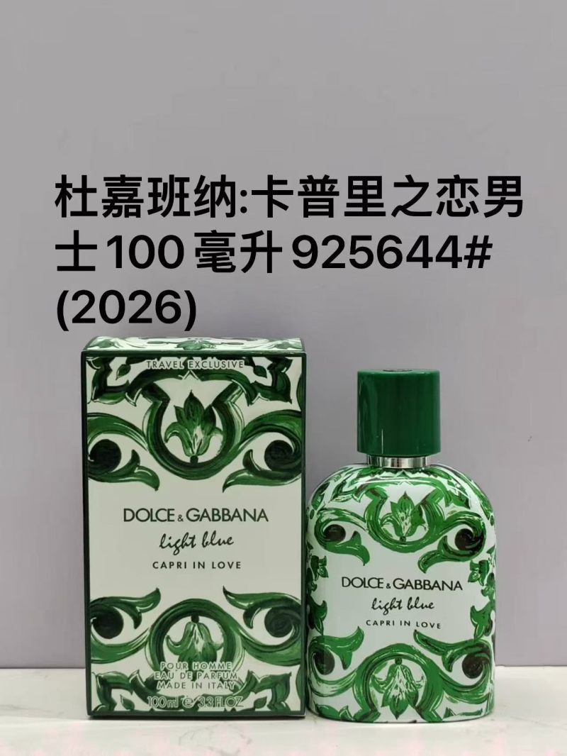 Dolce Gabbana Light Blue Capri Love Men 100ml Eau de Toilette UA Rep