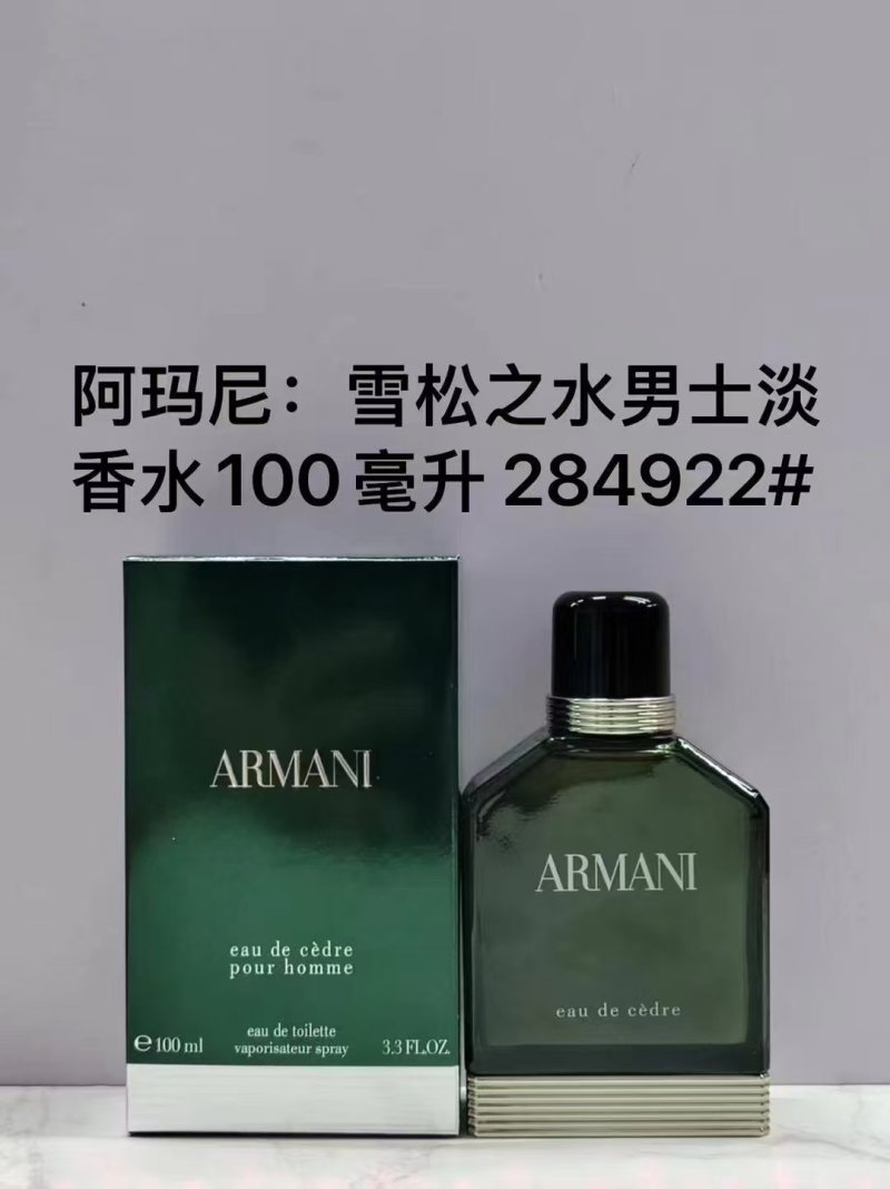 Armani Eau de Cèdre Men's Cologne 100ml - UA Replica
