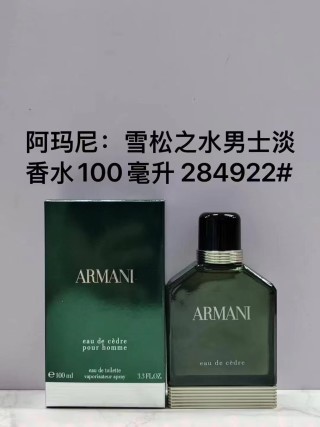 Armani Eau de Cèdre Men's Cologne 100ml - UA Replica