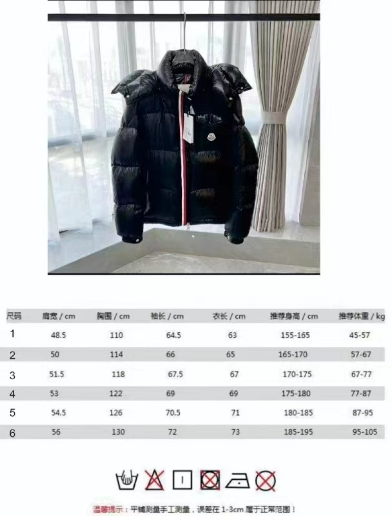 Moncler Maya 1:1 UA Replica Black White Puffer Jacket view