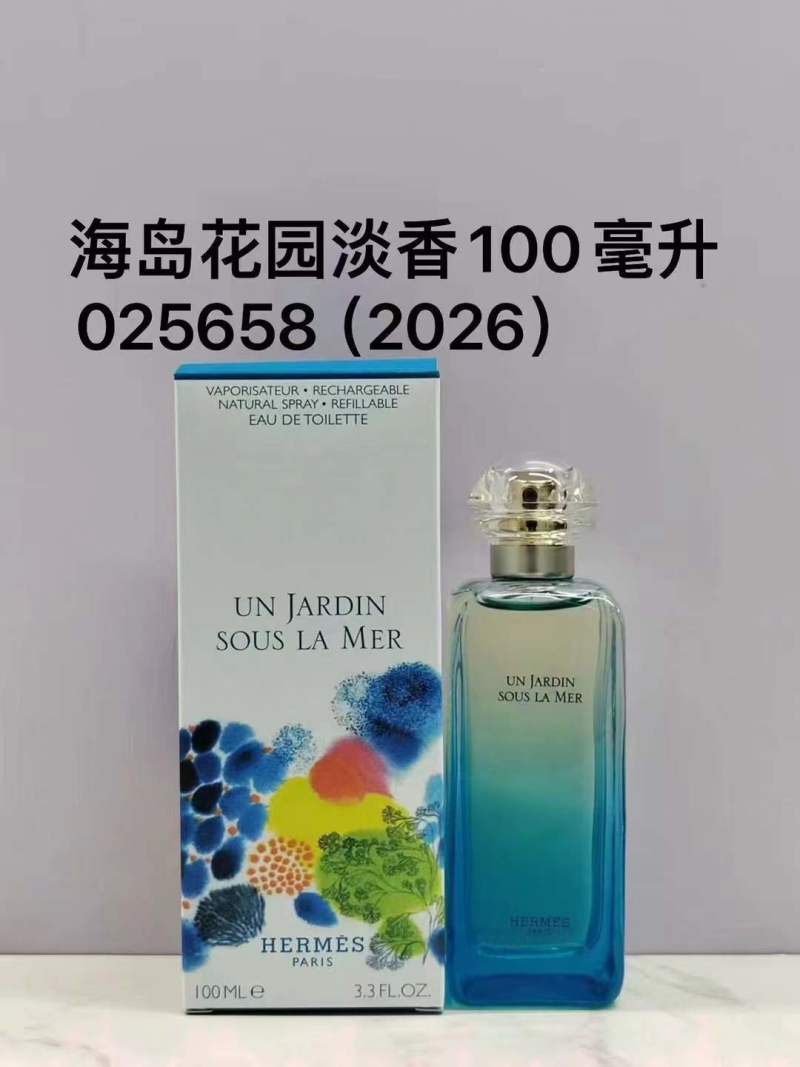 Hermès Un Jardin Sous La Mer 100ml Eau de Toilette Replica