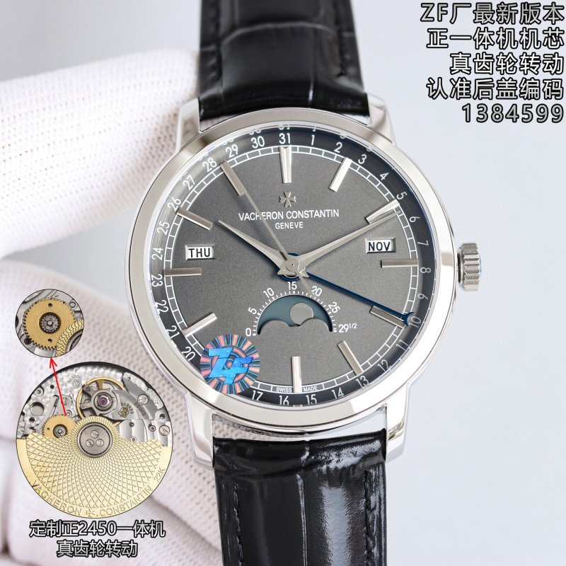 Vacheron Constantin Traditionnelle Full Calendar 41mm Replica Watch view