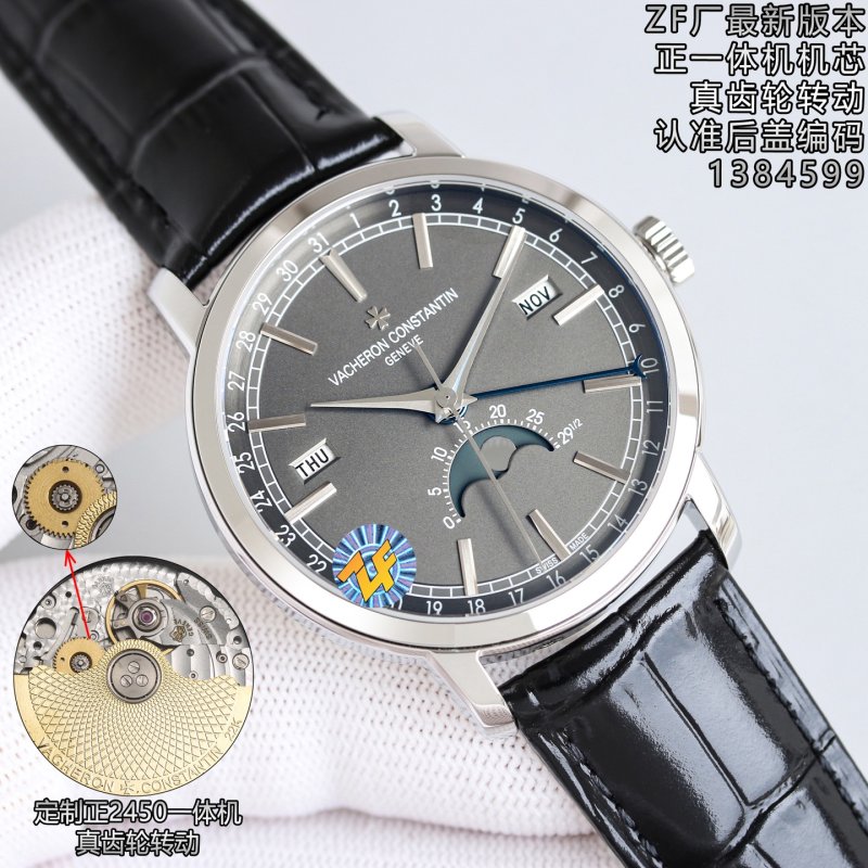 Vacheron Constantin Traditionnelle Full Calendar 41mm Replica Watch view