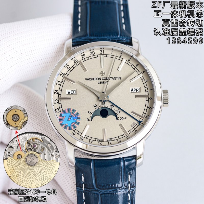 Vacheron Constantin Traditionnelle Full Calendar 41mm Replica Watch view