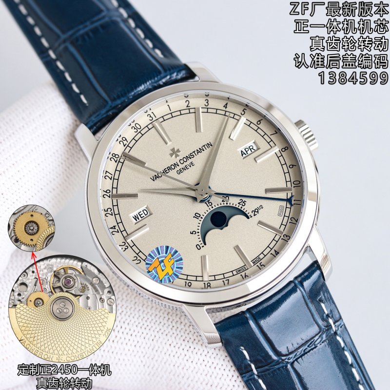 Vacheron Constantin Traditionnelle Full Calendar 41mm Replica Watch view
