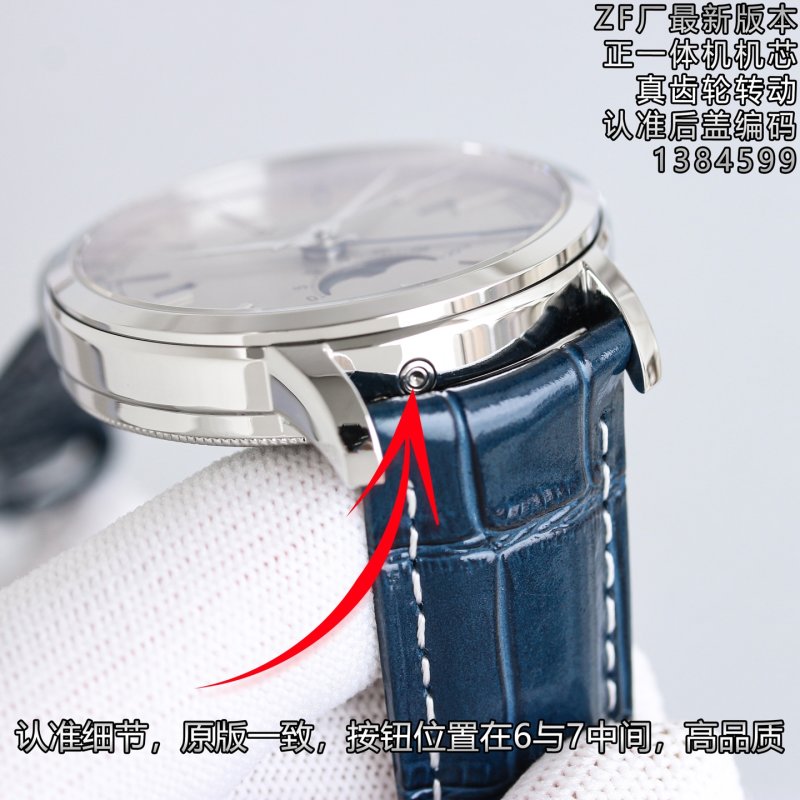 Vacheron Constantin Traditionnelle Full Calendar 41mm Replica Watch view
