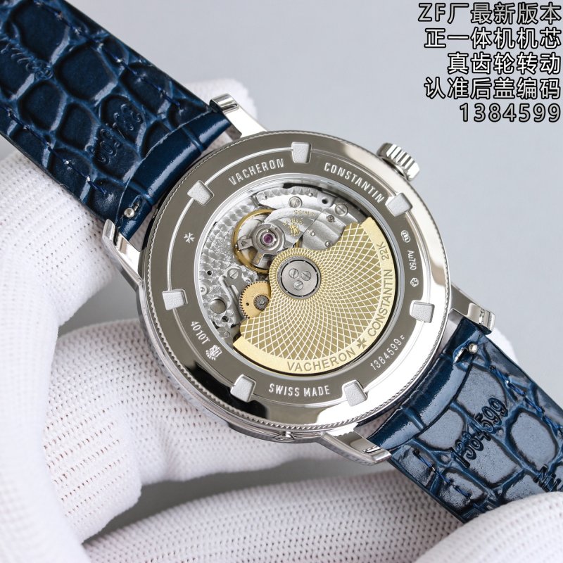 Vacheron Constantin Traditionnelle Full Calendar 41mm Replica Watch view