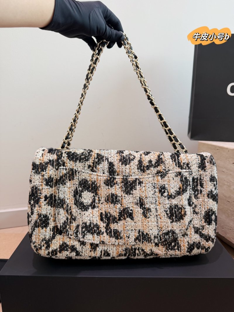 Chanel CF Maxi Leopard Tweed Shoulder Bag Cream Black view