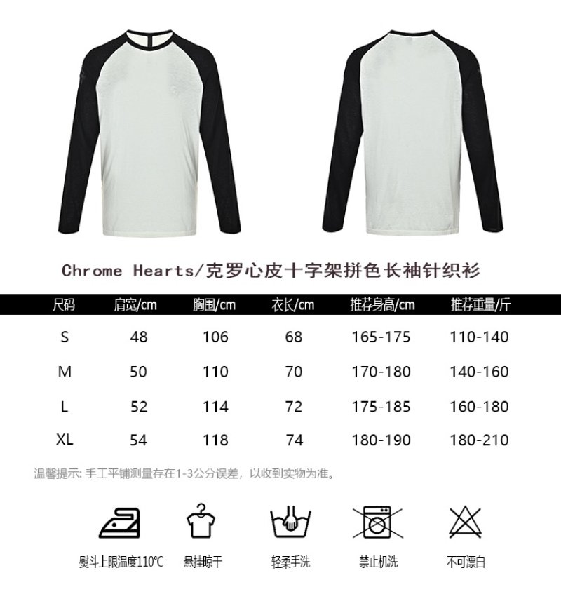 Chrome Hearts Cross Leather Colorblock Long Sleeve Knit Sweater Black White view