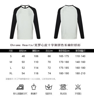 Chrome Hearts Cross Leather Colorblock Long Sleeve Knit Sweater Black White view 10