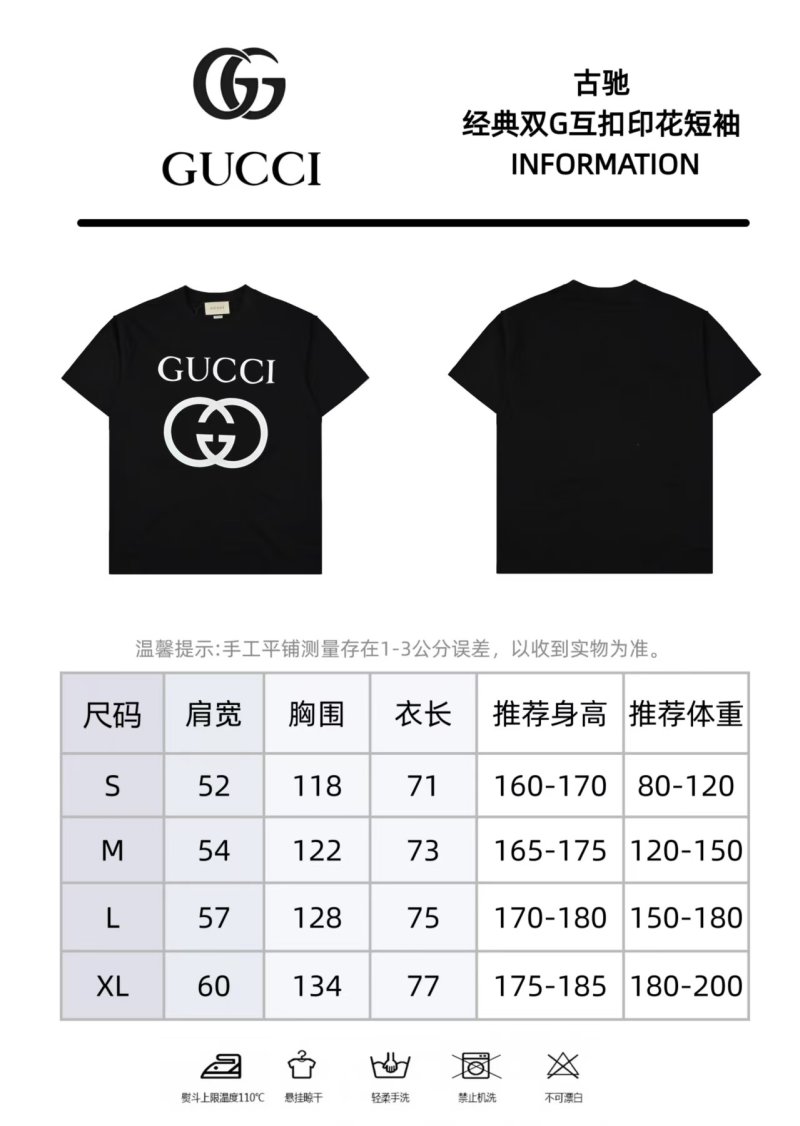 Gucci Classic GG Interlocking Print Black Short Sleeve T-Shirt view