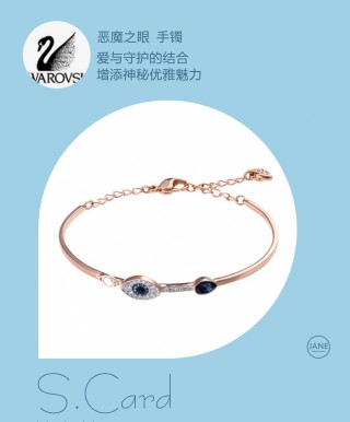 Swarovski Evil Eye Crystal Rose Gold Bracelet