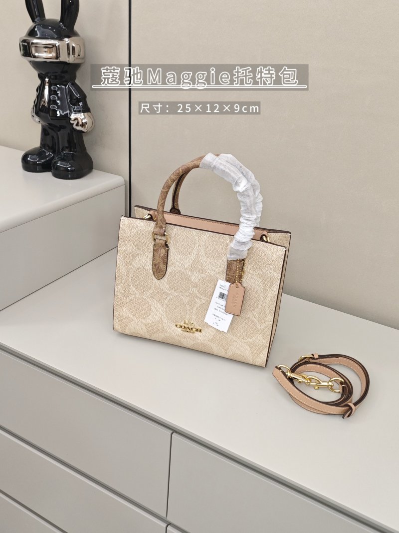 Coach Signature Jacquard Shoulder Bag Cream view
