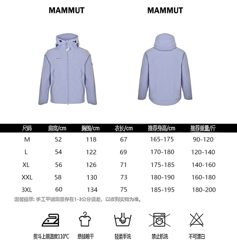 Mammut Red Label Softshell Jacket Ether Blue view