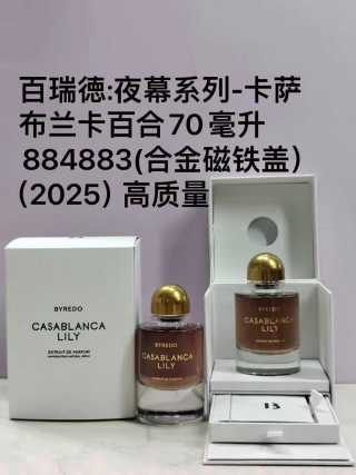 Byredo Casablanca Lily 70ml Eau de Parfum Replica